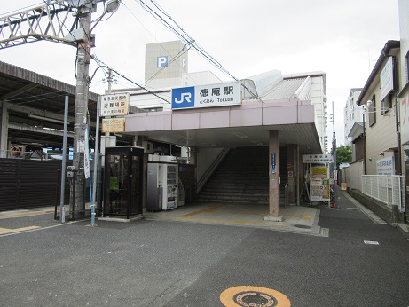 JR徳庵駅