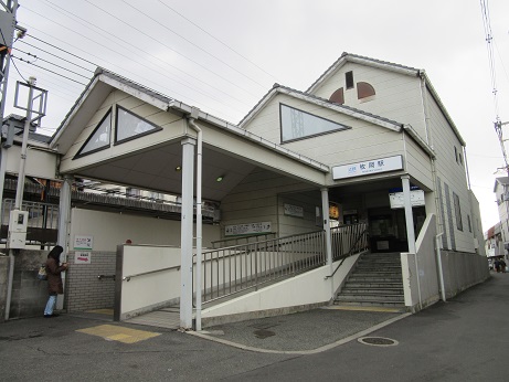 近鉄奈良線「枚岡」駅