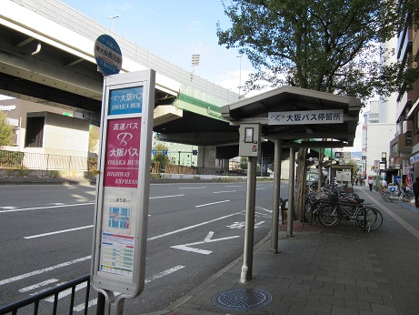 大阪メトロ中央線・近鉄けいはんな線「長田駅」